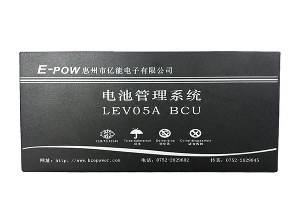 電池管理系統LEV05平臺 電池管理系統LEV05平臺